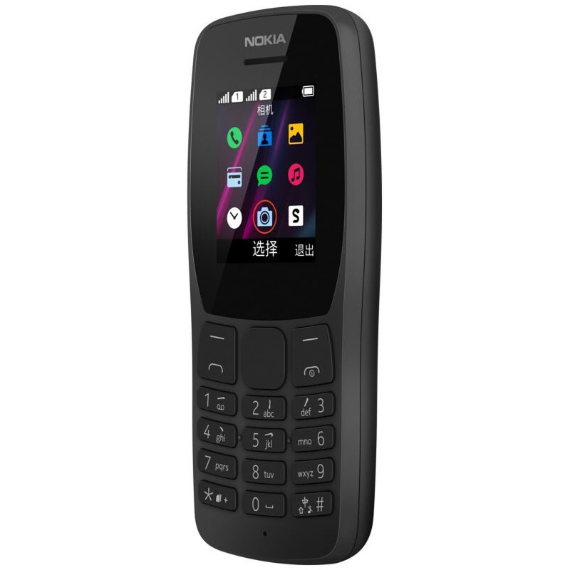 Nokia 110 - DUAL SIM - Memory 4 MB - 2.4 ″ - Radio